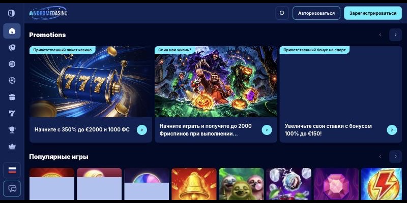 The Andromedasino home page as it stood on 2026-10-29